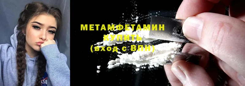 Купить наркотик аптеки Усолье-Сибирское Бошки Шишки  Cocaine  Меф мяу мяу 