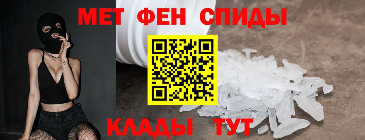 Лсд 25  Вход с VPN  МЕФ  СОЛЬ CK  Кокаин  Плюхи  Меф  Усолье-Сибирское  Марихуана 