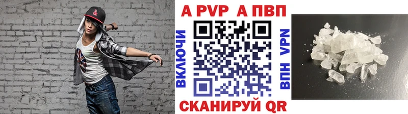 Alpha-PVP Crystall  Усолье-Сибирское 