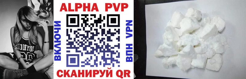 A PVP крисы CK Усолье-Сибирское