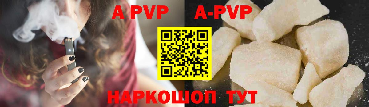 A PVP СК КРИС Усолье-Сибирское