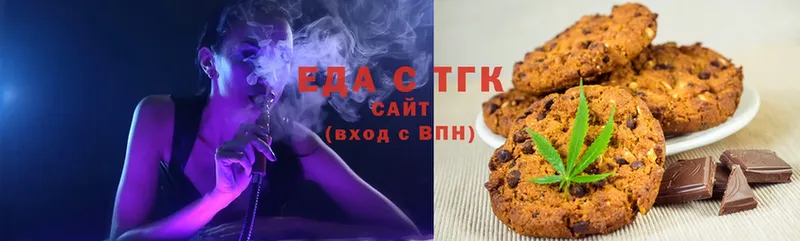 Еда ТГК конопля Усолье-Сибирское