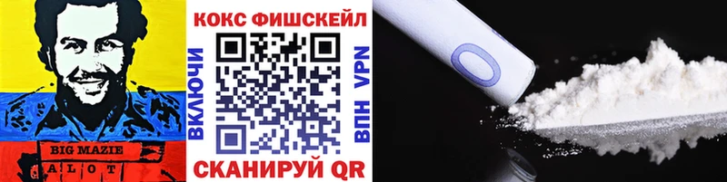 Cocaine VHQ  MEGA ссылка  Усолье-Сибирское  где купить наркоту 
