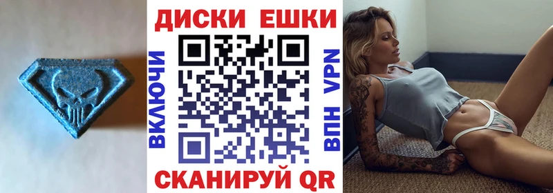 купить наркоту  Усолье-Сибирское  Экстази таблы 