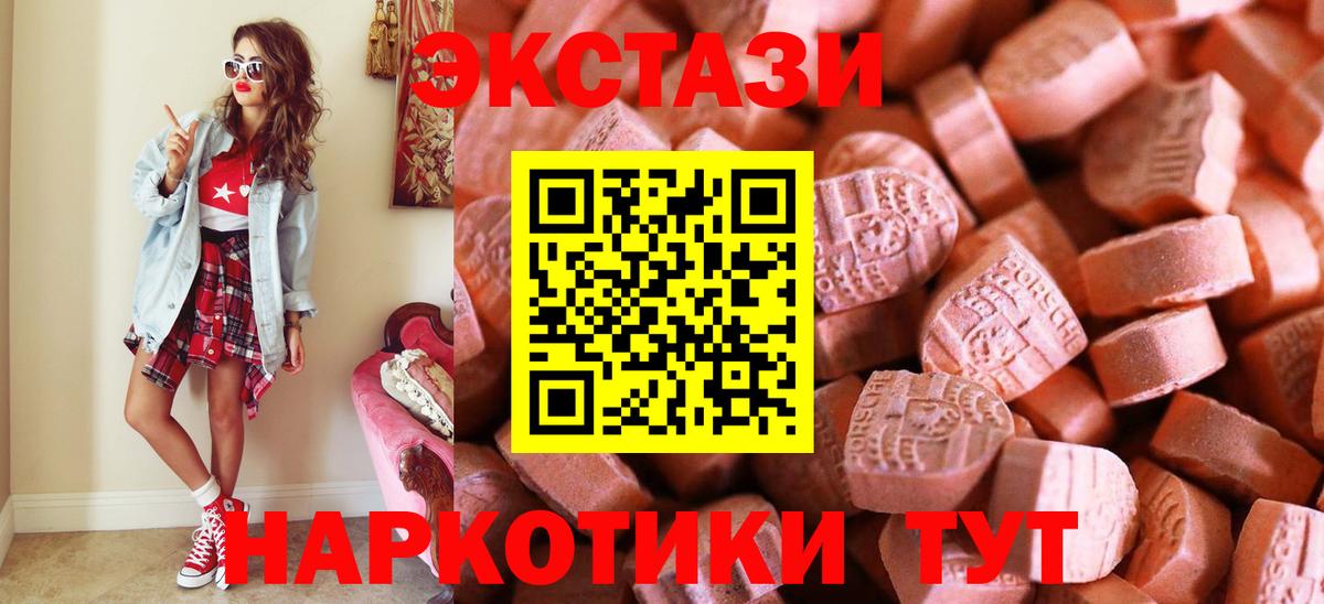 Экстази ешки Усолье-Сибирское