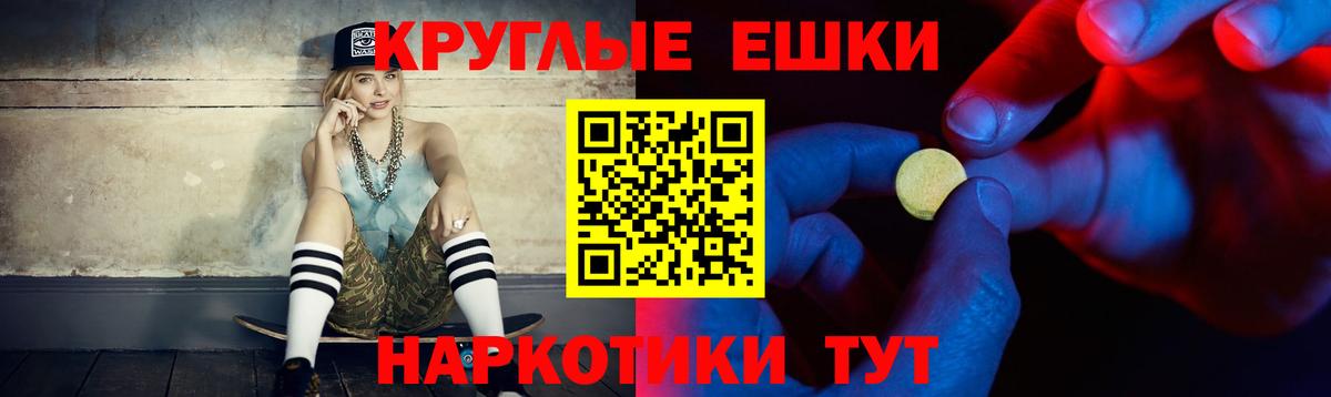 Усолье-Сибирское  ЭКСТАЗИ  Вход с VPN  ЭКСТАЗИ бентли 