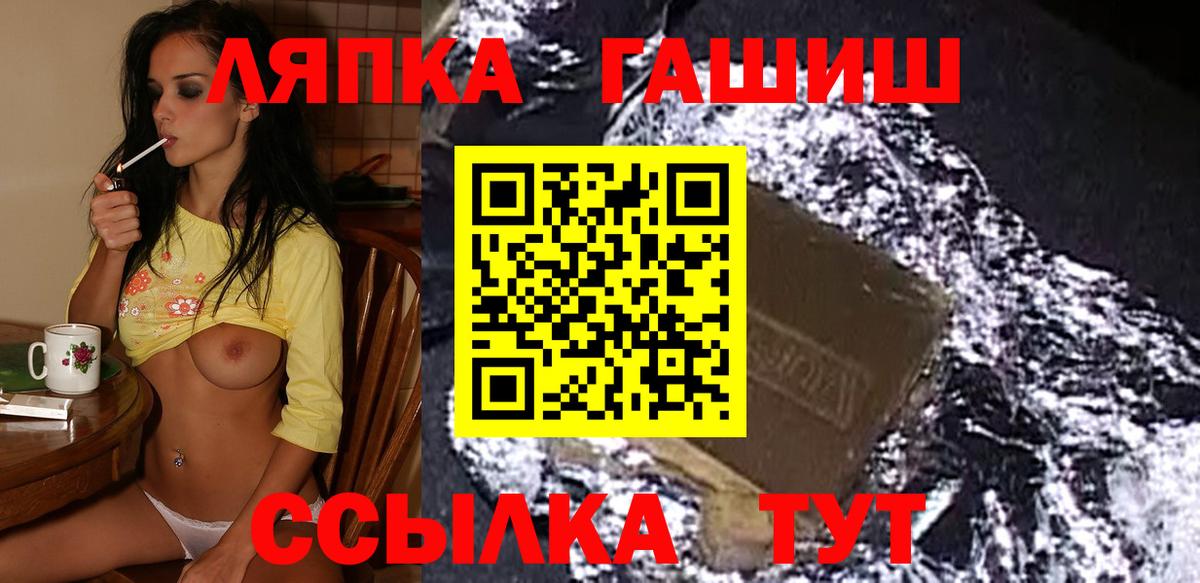  Кокаин Усолье-Сибирское