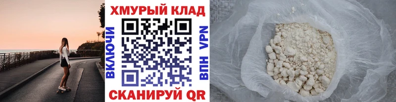ГЕРОИН герыч  купить  сайты  Усолье-Сибирское 