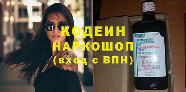 соль ск Новокубанск