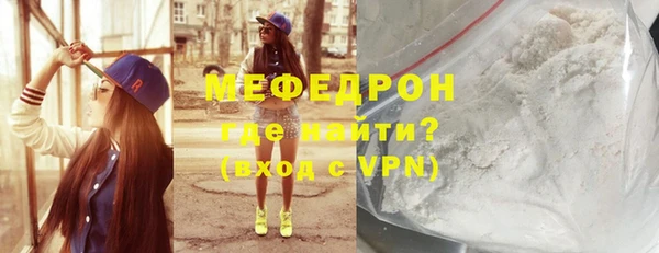 трава Новодвинск