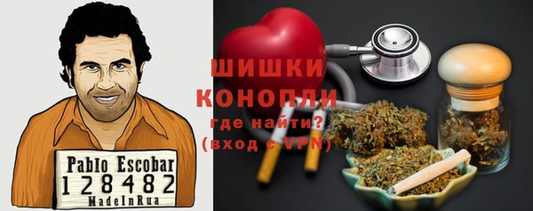 трава Новодвинск