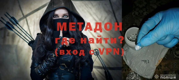 дурь Новозыбков