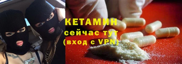 соль ск Новокубанск