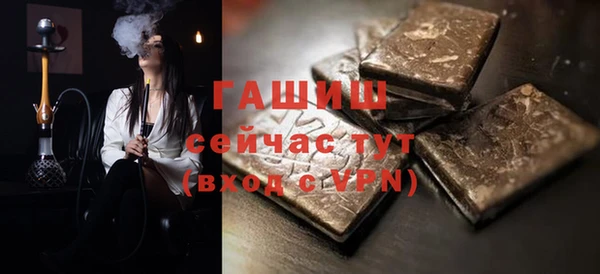 соль ск Новокубанск