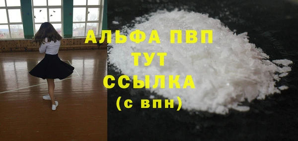 дурь Новозыбков