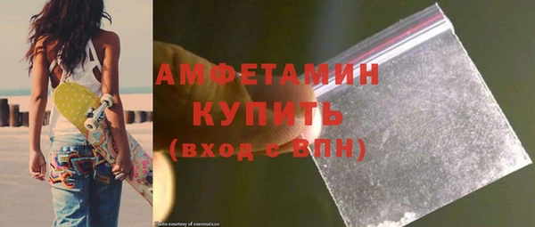 дурь Новозыбков