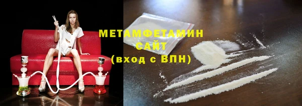 трава Новодвинск