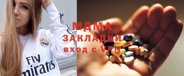 дурь Новозыбков