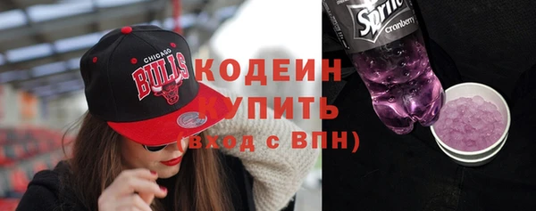 трава Новодвинск