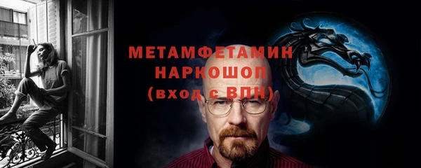 кокаин премиум Бронницы