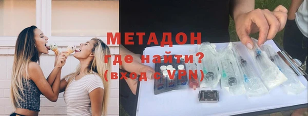 трава Новодвинск