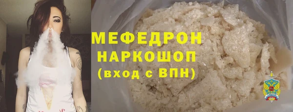 дурь Новозыбков