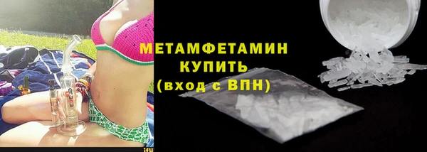 альфа пвп Билибино