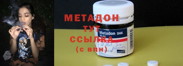 трава Новодвинск