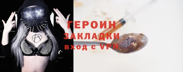 трава Новодвинск