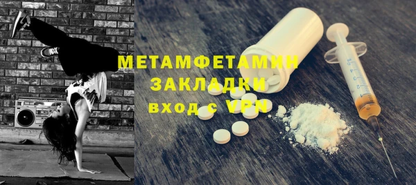 трава Новодвинск