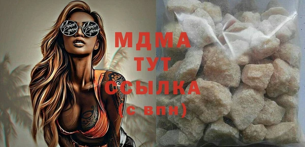 трава Новодвинск