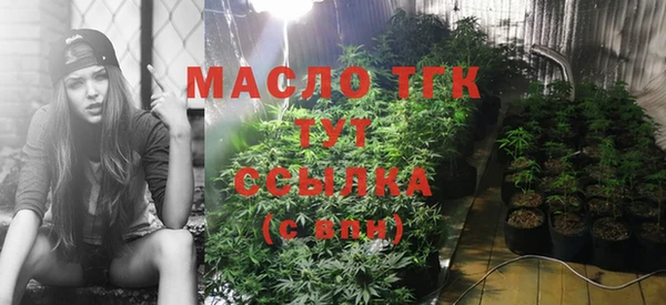 соль ск Новокубанск