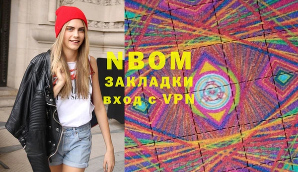 соль ск Новокубанск