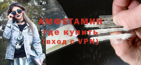 трава Новодвинск