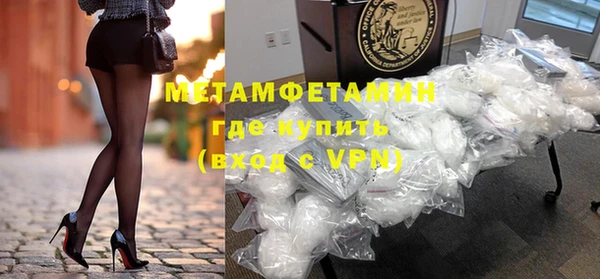 дурь Новозыбков