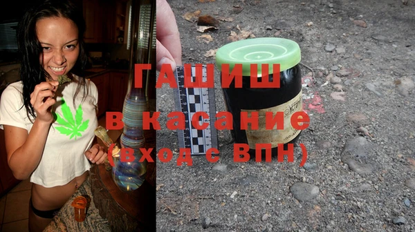 соль ск Новокубанск