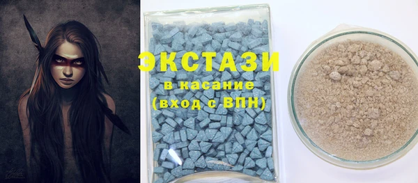 трава Новодвинск