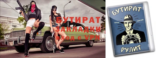 трава Новодвинск