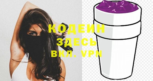 соль ск Новокубанск