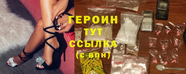 трава Новодвинск