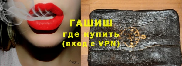 дурь Новозыбков