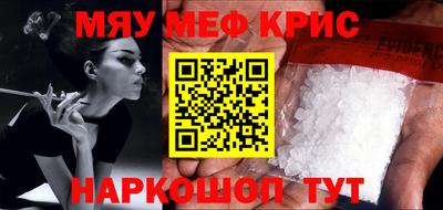 прущий лед Гусь-Хрустальный