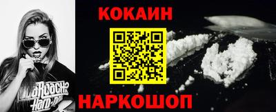2c-b Гусиноозёрск