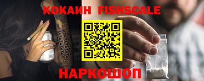 меф VHQ Гусев