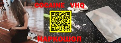 меф VHQ Гусев