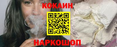 меф VHQ Гусев