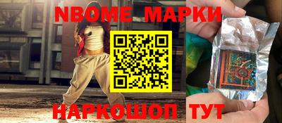 MESCALINE Абакан