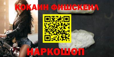 меф VHQ Гусев