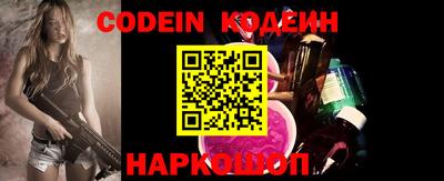 прущий лед Гусь-Хрустальный