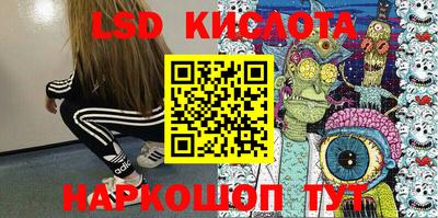 2c-b Гусиноозёрск